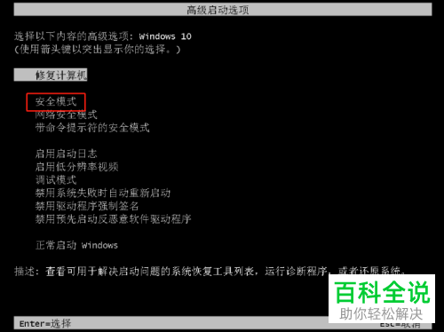 如何解决win10系统开机提示sihost问题