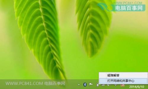 如何将电脑DNS设置为阿里云DNS 阿里公共DNS设置图文教程