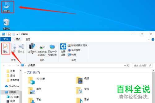 如何解决win10电脑开机慢的问题