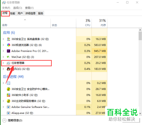 如何解决电脑开机后桌面没反应问题