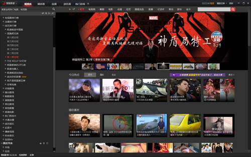 如何解决搜狐影音播放\