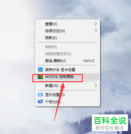 如何解决电脑观看视频掉帧问题