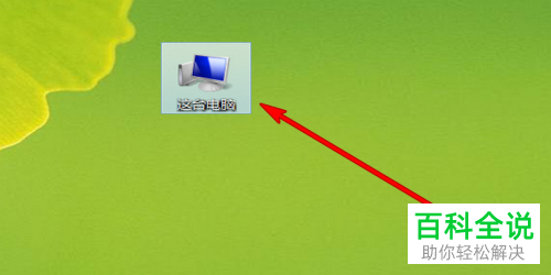 如何解决笔记本电脑无法连接WLAN网络问题