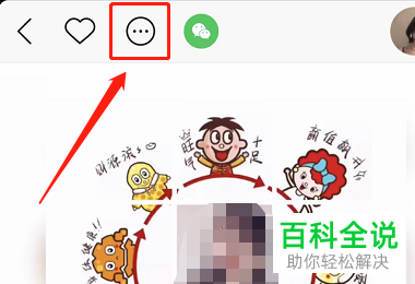 如何将快手APP中自己的作品设置置顶