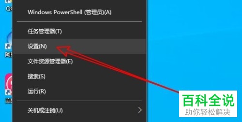 如何解决win10系统打印机无法打印图片问题