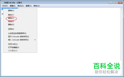 如何解决Steam登录窗口无法输入账户、密码问题