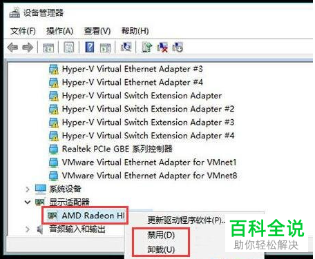 如何解决win10系统经常蓝屏和重启问题