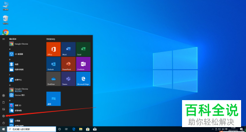 如何禁用win10系统麦克风设备