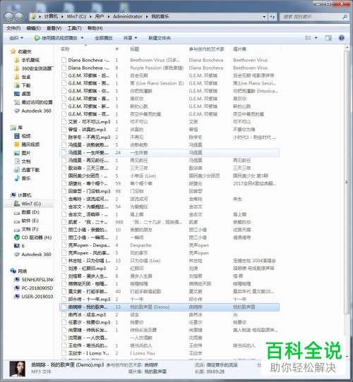 如何将电脑QQ音乐下载的本地歌曲复制到内存卡