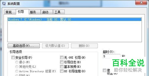 如何解决电脑增加内存条后内存不变问题