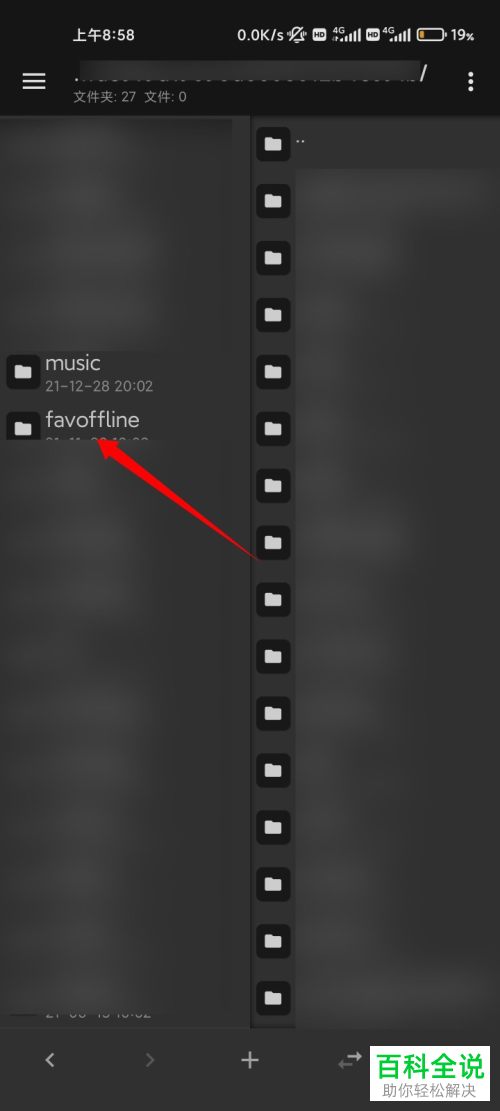 如何将微信语音消息保存到手机