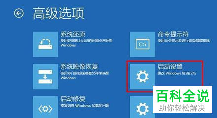 如何解决电脑升级win10系统蓝屏重启问题