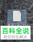 如何解决在电脑中删除文件时出现找不到该项目问题