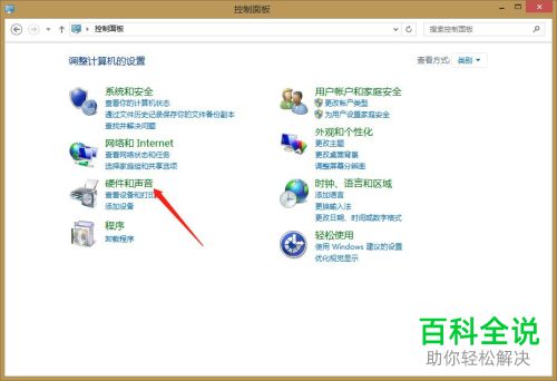 如何解决电脑前面板插上耳机没有声音问题