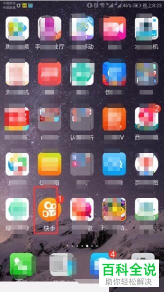 如何将快手视频保存到本地并发布作品