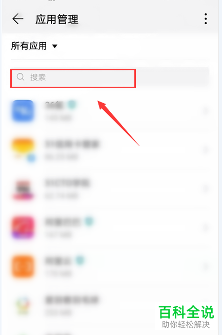 如何解决华为手机相机无法打开问题