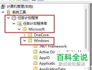 如何解决Windows 11系统鼠标漂移问题