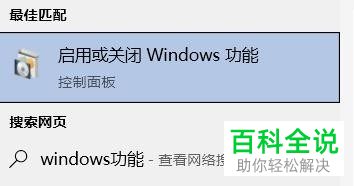 如何解决win10系统游戏闪退问题