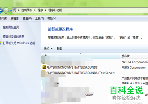 如何解决在电脑版Steam中无法打开社区的问题
