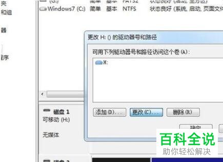如何解决电脑上插入U盘后没有反应的问题