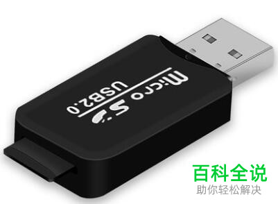 如何将电脑QQ音乐下载的本地歌曲复制到内存卡