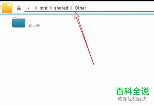 如何将夜神模拟器文件导出到电脑