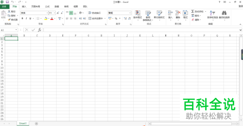 如何解决Excel无法在单元格中完整显示身份证号问题