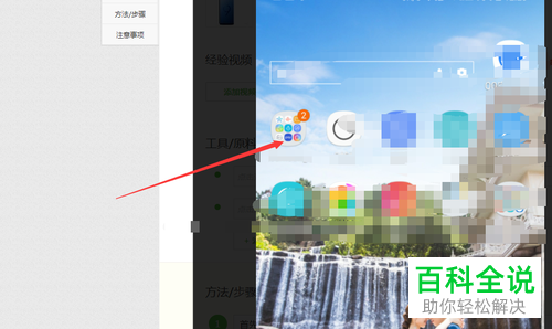 如何检测三星S9是否存在硬件问题