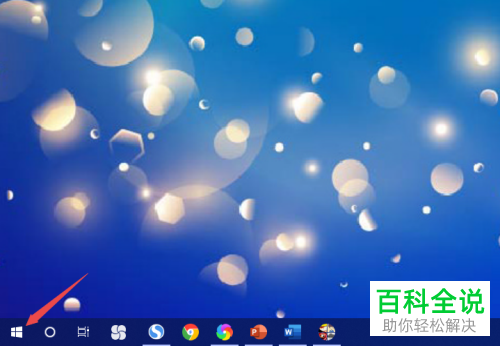 如何解决电脑无法打出中文问题