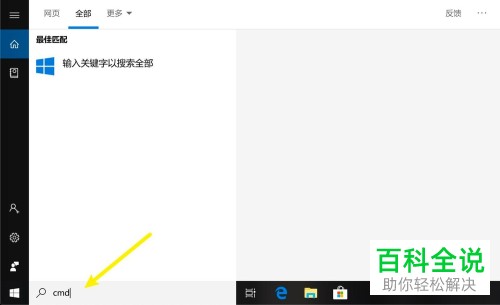 如何检测win10是否安装了adb？