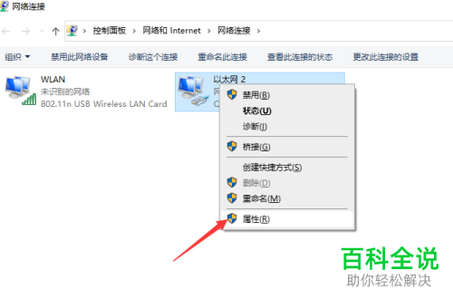 如何解决手机连接笔记本电脑移动热点无法访问互联网问题