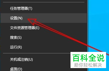 如何解决win10系统麦克风声音小问题