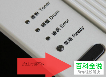 如何将HL 2260打印机清零