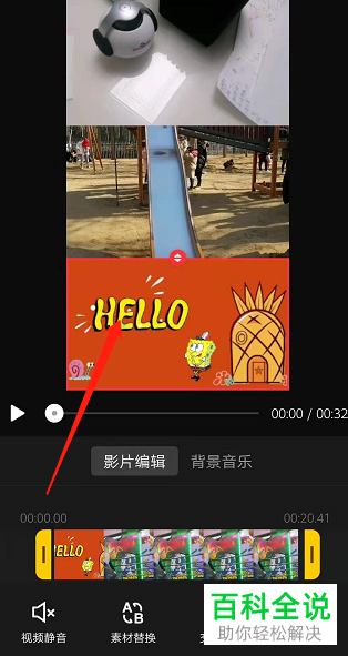 如何将多个视频剪辑到一个窗口
