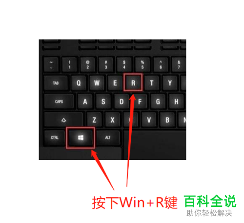 如何解决win10双击桌面图标无法打开应用问题