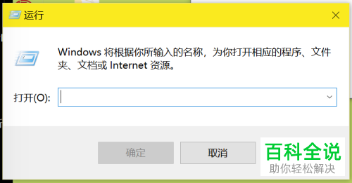 如何解决word中无法将转换器启动的问题