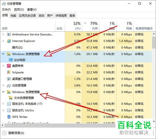 如何解决win10系统打开文件夹卡顿问题