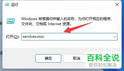 如何解决win10系统检测不到win11更新问题