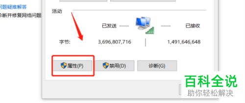 如何解决win10系统Steam无法下载游戏问题