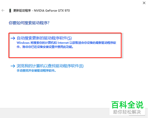 如何解决电脑屏幕闪屏问题