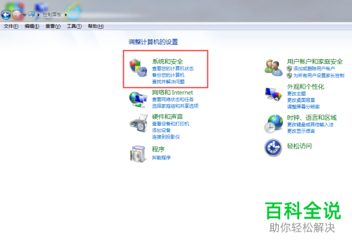 如何解决电脑显示器自动进入休眠状态问题？