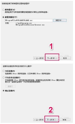 如何禁止winrar弹出广告