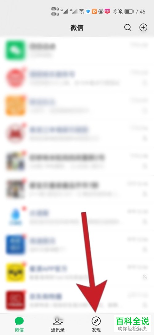如何将微信视频保存到手机本地