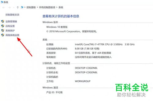 如何解决电脑自动重新启动问题