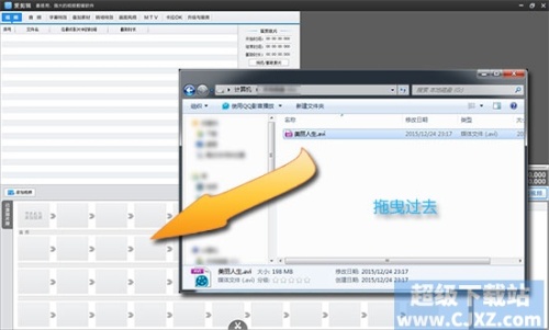 如何借助爱剪辑软件快速添加视频