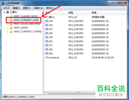 如何解决鼠标右键失灵的问题