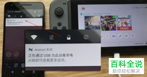 如何将switch跟笔记本连接