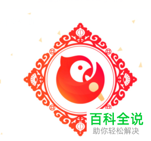 如何将全民K歌作品分享到微信?