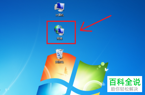 如何解决电脑本地连接没有有效的IP配置问题