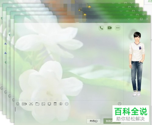 如何将qq的聊天窗口拆分或者合并？